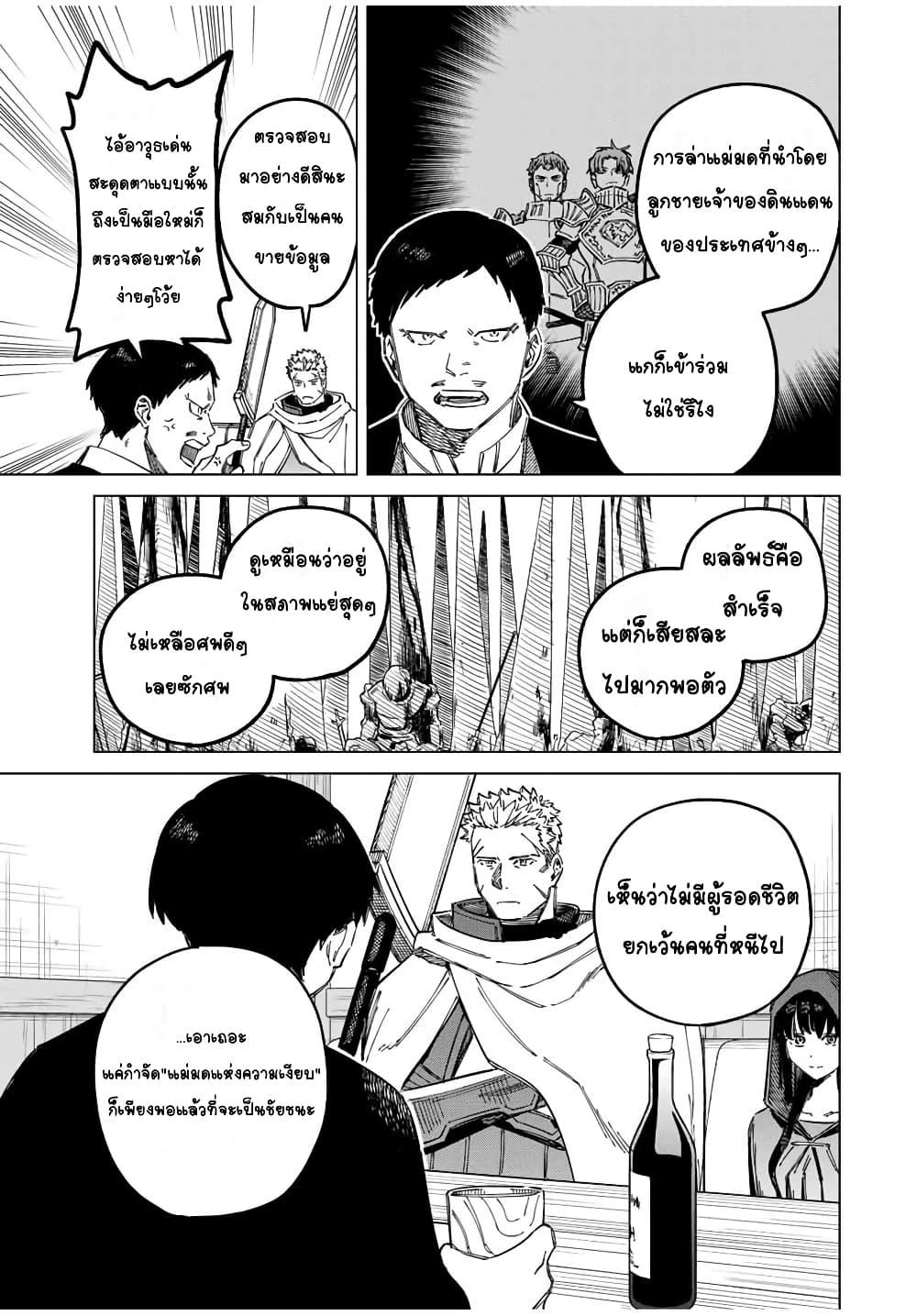 Doujin-Lc- อ่าน โดจิน มังฮวา เกาหลี ญี่ปุ่น จีน แปลไทย Majo to Youhei ตอนที่ 1 2 3 4 5 6 7 8 9 10 11 12 13 14 ฟรี ไม่มีโฆษณา อ่าน โดจิน Manhwa เกาหลี ญี่ปุ่น จีน เรามีครบ คัดมาให้เน้นๆ โดจิน 18+ รับประกันความฟินโดย  Doujin Lc