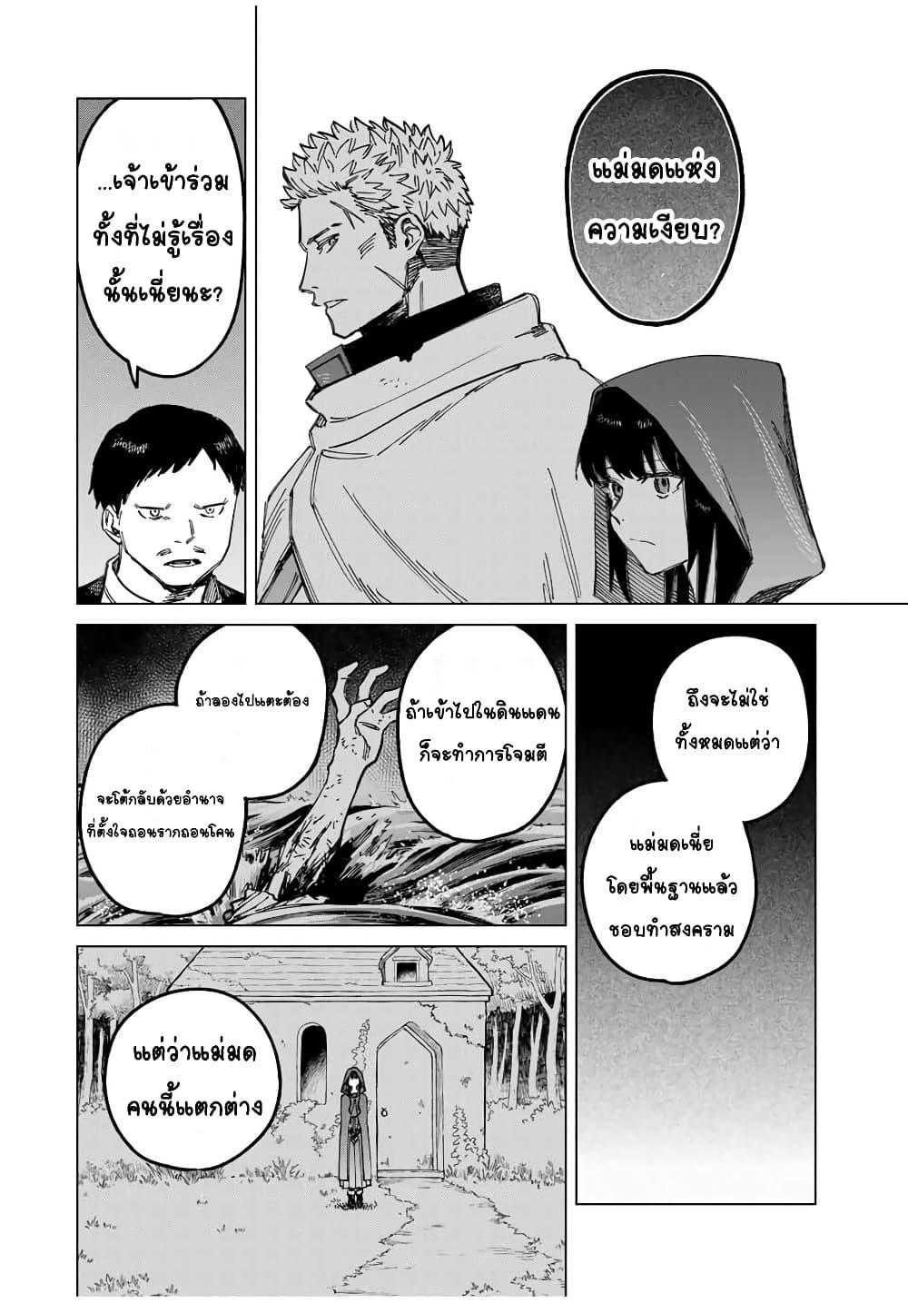 Doujin-Lc- อ่าน โดจิน มังฮวา เกาหลี ญี่ปุ่น จีน แปลไทย Majo to Youhei ตอนที่ 1 2 3 4 5 6 7 8 9 10 11 12 13 14 ฟรี ไม่มีโฆษณา อ่าน โดจิน Manhwa เกาหลี ญี่ปุ่น จีน เรามีครบ คัดมาให้เน้นๆ โดจิน 18+ รับประกันความฟินโดย  Doujin Lc