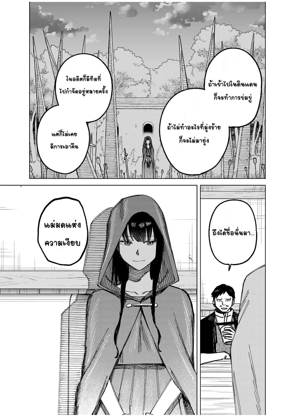Doujin-Lc- อ่าน โดจิน มังฮวา เกาหลี ญี่ปุ่น จีน แปลไทย Majo to Youhei ตอนที่ 1 2 3 4 5 6 7 8 9 10 11 12 13 14 ฟรี ไม่มีโฆษณา อ่าน โดจิน Manhwa เกาหลี ญี่ปุ่น จีน เรามีครบ คัดมาให้เน้นๆ โดจิน 18+ รับประกันความฟินโดย  Doujin Lc
