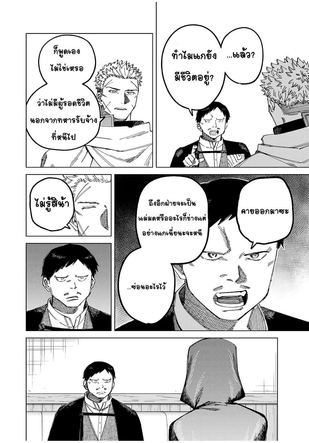 Doujin-Lc- อ่าน โดจิน มังฮวา เกาหลี ญี่ปุ่น จีน แปลไทย Majo to Youhei ตอนที่ 1 2 3 4 5 6 7 8 9 10 11 12 13 14 ฟรี ไม่มีโฆษณา อ่าน โดจิน Manhwa เกาหลี ญี่ปุ่น จีน เรามีครบ คัดมาให้เน้นๆ โดจิน 18+ รับประกันความฟินโดย  Doujin Lc