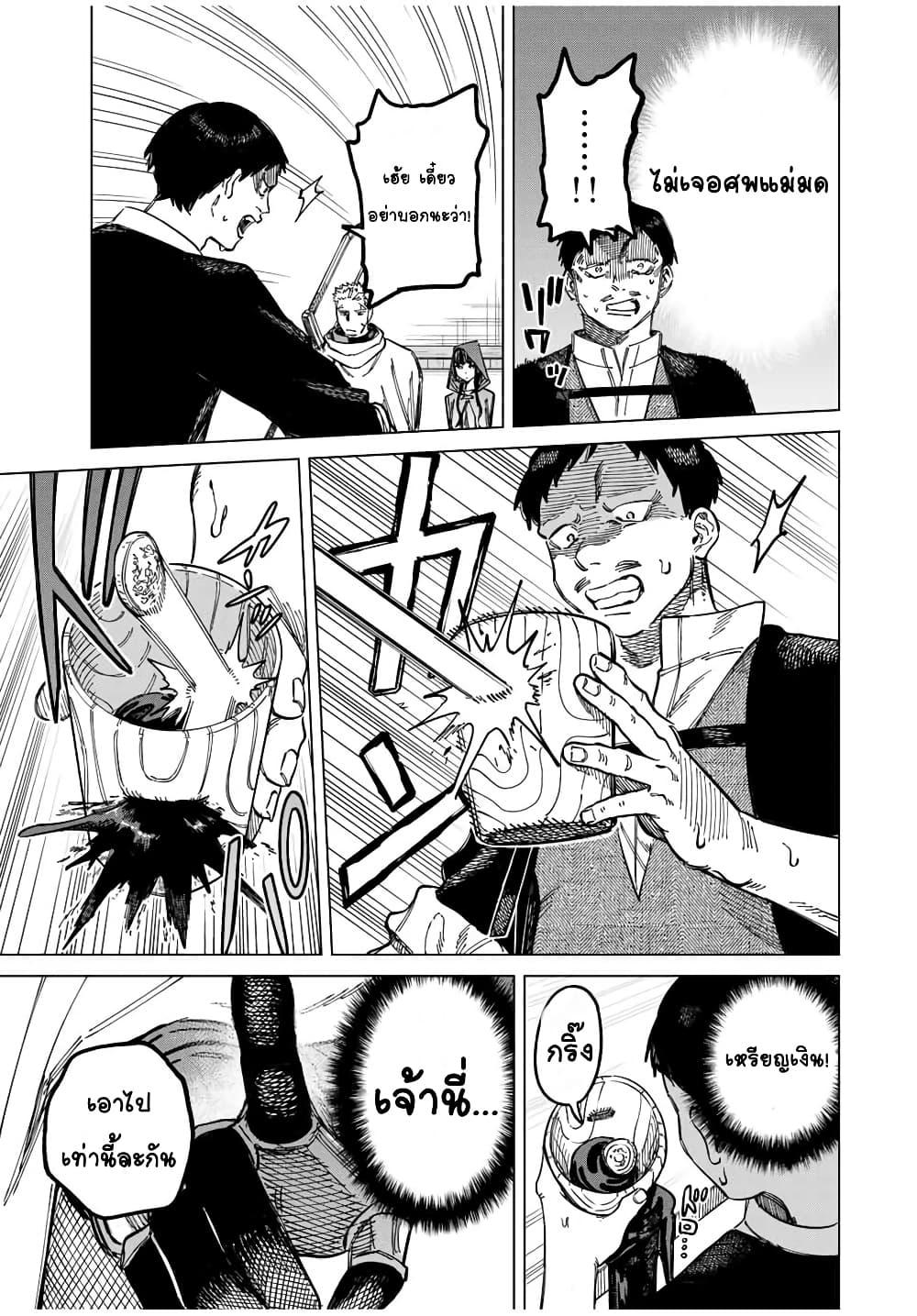 Doujin-Lc- อ่าน โดจิน มังฮวา เกาหลี ญี่ปุ่น จีน แปลไทย Majo to Youhei ตอนที่ 1 2 3 4 5 6 7 8 9 10 11 12 13 14 ฟรี ไม่มีโฆษณา อ่าน โดจิน Manhwa เกาหลี ญี่ปุ่น จีน เรามีครบ คัดมาให้เน้นๆ โดจิน 18+ รับประกันความฟินโดย  Doujin Lc