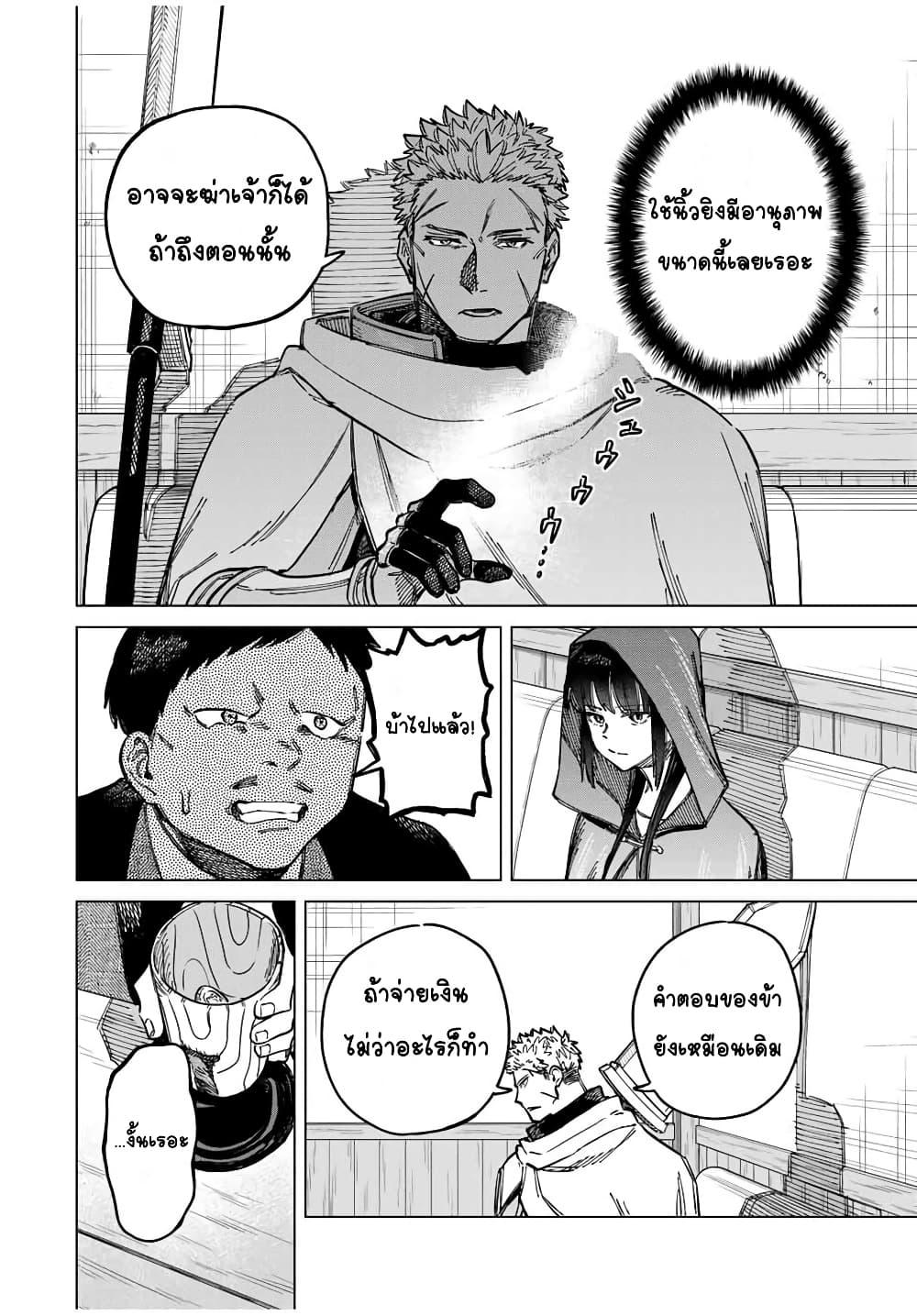Doujin-Lc- อ่าน โดจิน มังฮวา เกาหลี ญี่ปุ่น จีน แปลไทย Majo to Youhei ตอนที่ 1 2 3 4 5 6 7 8 9 10 11 12 13 14 ฟรี ไม่มีโฆษณา อ่าน โดจิน Manhwa เกาหลี ญี่ปุ่น จีน เรามีครบ คัดมาให้เน้นๆ โดจิน 18+ รับประกันความฟินโดย  Doujin Lc