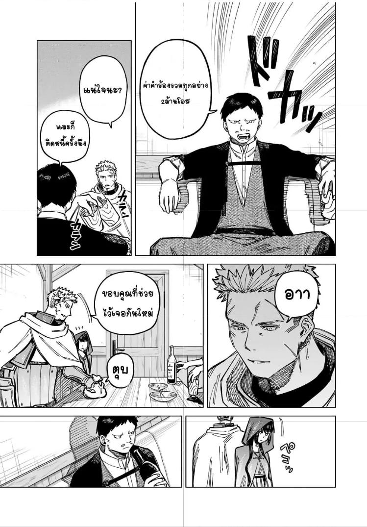 Doujin-Lc- อ่าน โดจิน มังฮวา เกาหลี ญี่ปุ่น จีน แปลไทย Majo to Youhei ตอนที่ 1 2 3 4 5 6 7 8 9 10 11 12 13 14 ฟรี ไม่มีโฆษณา อ่าน โดจิน Manhwa เกาหลี ญี่ปุ่น จีน เรามีครบ คัดมาให้เน้นๆ โดจิน 18+ รับประกันความฟินโดย  Doujin Lc