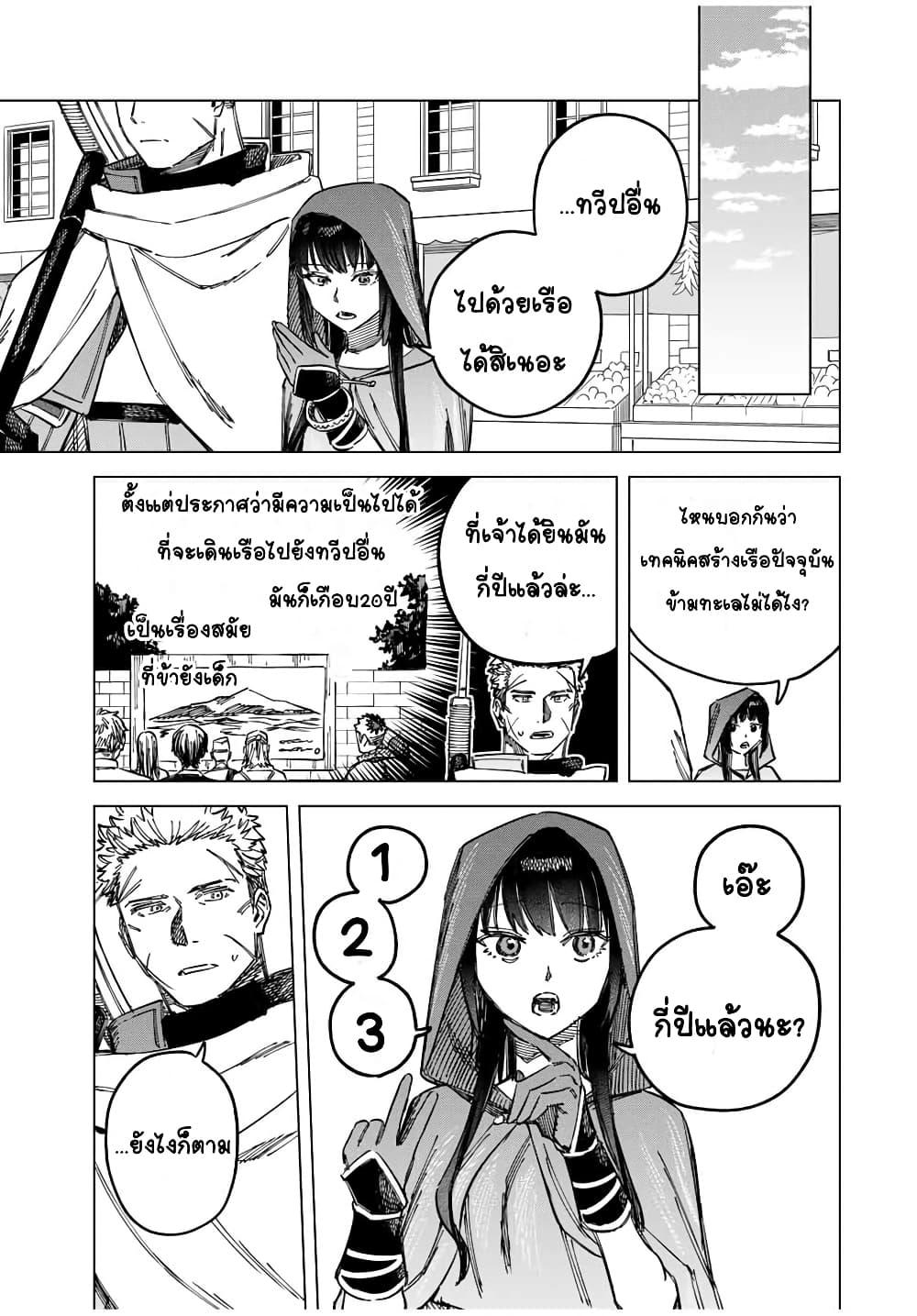 Doujin-Lc- อ่าน โดจิน มังฮวา เกาหลี ญี่ปุ่น จีน แปลไทย Majo to Youhei ตอนที่ 1 2 3 4 5 6 7 8 9 10 11 12 13 14 ฟรี ไม่มีโฆษณา อ่าน โดจิน Manhwa เกาหลี ญี่ปุ่น จีน เรามีครบ คัดมาให้เน้นๆ โดจิน 18+ รับประกันความฟินโดย  Doujin Lc