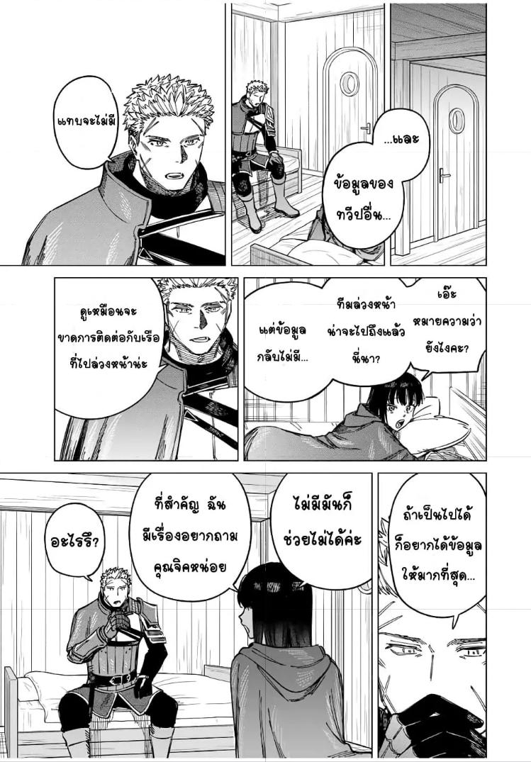 Doujin-Lc- อ่าน โดจิน มังฮวา เกาหลี ญี่ปุ่น จีน แปลไทย Majo to Youhei ตอนที่ 1 2 3 4 5 6 7 8 9 10 11 12 13 14 ฟรี ไม่มีโฆษณา อ่าน โดจิน Manhwa เกาหลี ญี่ปุ่น จีน เรามีครบ คัดมาให้เน้นๆ โดจิน 18+ รับประกันความฟินโดย  Doujin Lc