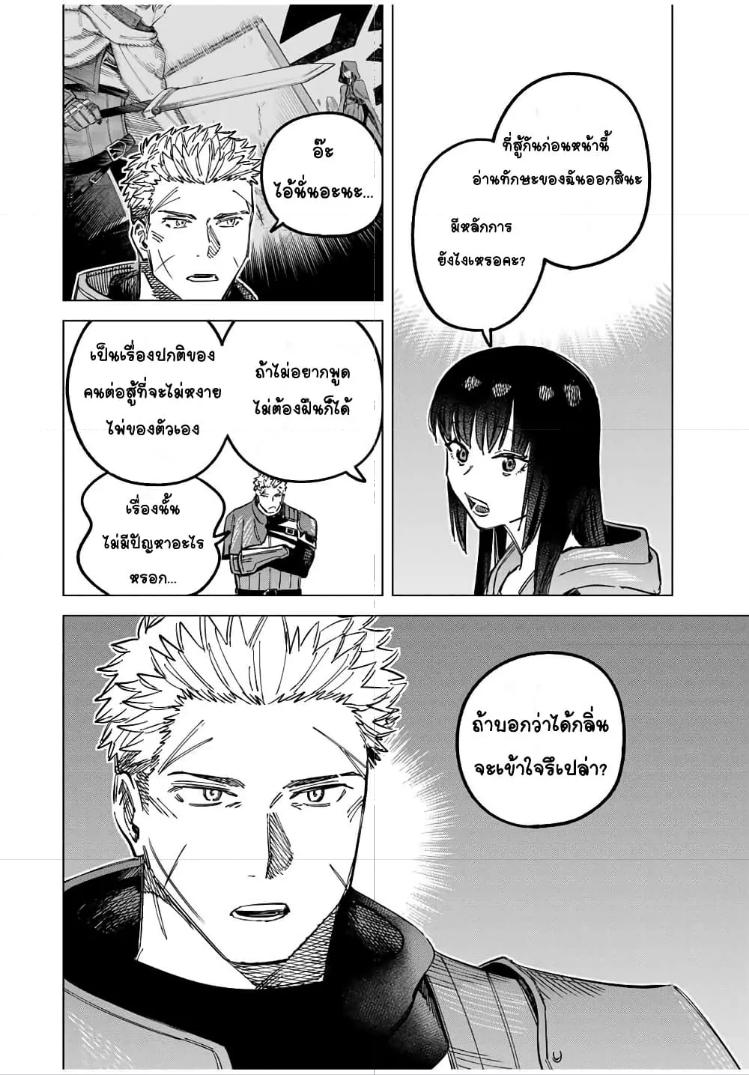 Doujin-Lc- อ่าน โดจิน มังฮวา เกาหลี ญี่ปุ่น จีน แปลไทย Majo to Youhei ตอนที่ 1 2 3 4 5 6 7 8 9 10 11 12 13 14 ฟรี ไม่มีโฆษณา อ่าน โดจิน Manhwa เกาหลี ญี่ปุ่น จีน เรามีครบ คัดมาให้เน้นๆ โดจิน 18+ รับประกันความฟินโดย  Doujin Lc