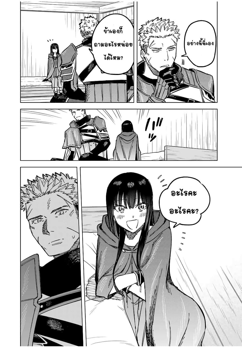 Doujin-Lc- อ่าน โดจิน มังฮวา เกาหลี ญี่ปุ่น จีน แปลไทย Majo to Youhei ตอนที่ 1 2 3 4 5 6 7 8 9 10 11 12 13 14 ฟรี ไม่มีโฆษณา อ่าน โดจิน Manhwa เกาหลี ญี่ปุ่น จีน เรามีครบ คัดมาให้เน้นๆ โดจิน 18+ รับประกันความฟินโดย  Doujin Lc