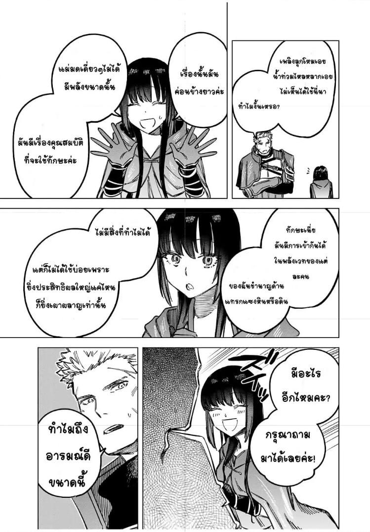 Doujin-Lc- อ่าน โดจิน มังฮวา เกาหลี ญี่ปุ่น จีน แปลไทย Majo to Youhei ตอนที่ 1 2 3 4 5 6 7 8 9 10 11 12 13 14 ฟรี ไม่มีโฆษณา อ่าน โดจิน Manhwa เกาหลี ญี่ปุ่น จีน เรามีครบ คัดมาให้เน้นๆ โดจิน 18+ รับประกันความฟินโดย  Doujin Lc