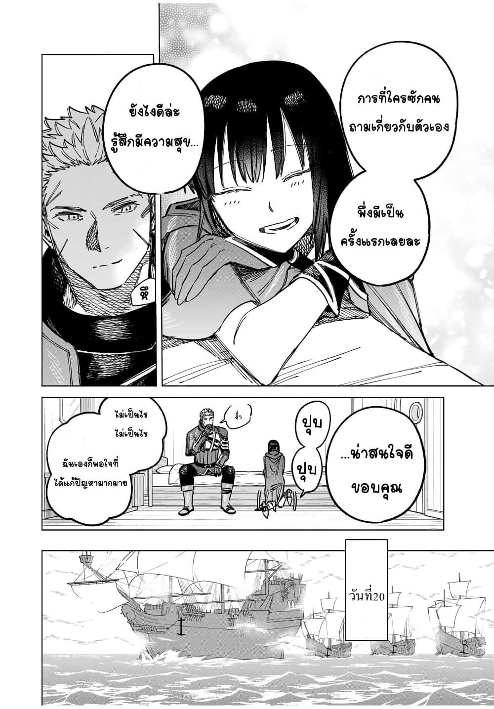 Doujin-Lc- อ่าน โดจิน มังฮวา เกาหลี ญี่ปุ่น จีน แปลไทย Majo to Youhei ตอนที่ 1 2 3 4 5 6 7 8 9 10 11 12 13 14 ฟรี ไม่มีโฆษณา อ่าน โดจิน Manhwa เกาหลี ญี่ปุ่น จีน เรามีครบ คัดมาให้เน้นๆ โดจิน 18+ รับประกันความฟินโดย  Doujin Lc