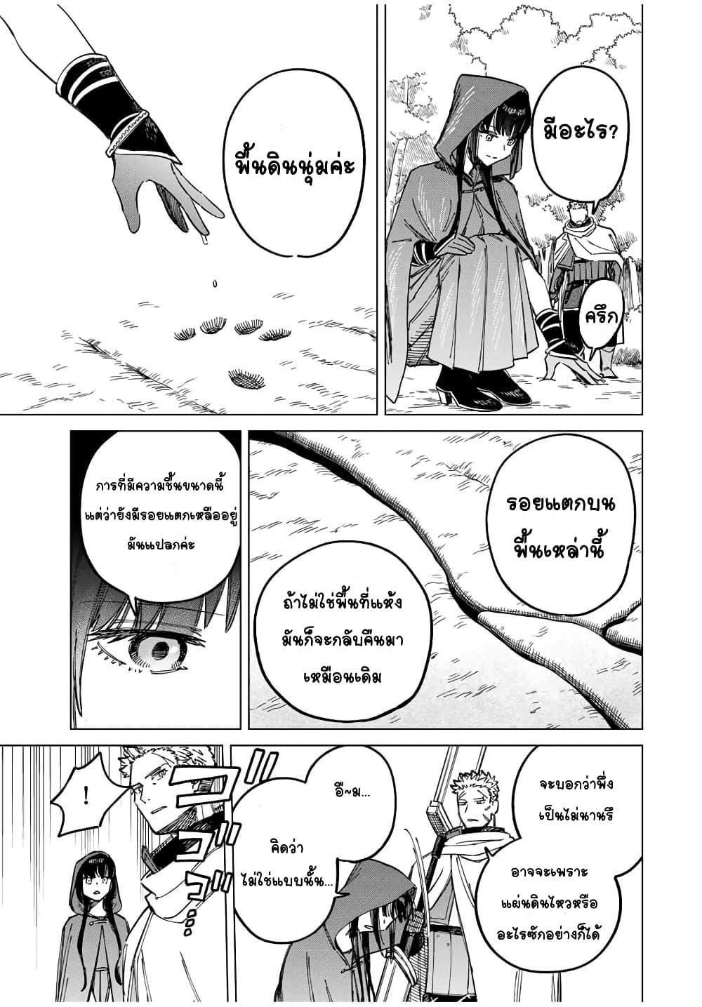 Doujin-Lc- อ่าน โดจิน มังฮวา เกาหลี ญี่ปุ่น จีน แปลไทย Majo to Youhei ตอนที่ 1 2 3 4 5 6 7 8 9 10 11 12 13 14 ฟรี ไม่มีโฆษณา อ่าน โดจิน Manhwa เกาหลี ญี่ปุ่น จีน เรามีครบ คัดมาให้เน้นๆ โดจิน 18+ รับประกันความฟินโดย  Doujin Lc
