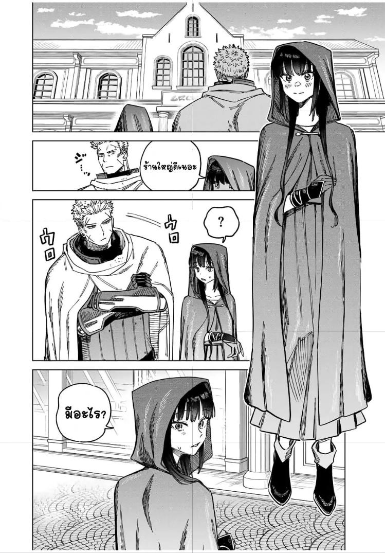 Doujin-Lc- อ่าน โดจิน มังฮวา เกาหลี ญี่ปุ่น จีน แปลไทย Majo to Youhei ตอนที่ 1 2 3 4 5 6 7 8 9 10 11 12 13 14 ฟรี ไม่มีโฆษณา อ่าน โดจิน Manhwa เกาหลี ญี่ปุ่น จีน เรามีครบ คัดมาให้เน้นๆ โดจิน 18+ รับประกันความฟินโดย  Doujin Lc