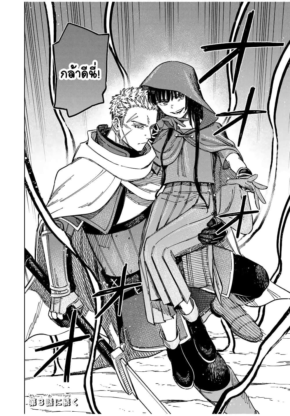 Doujin-Lc- อ่าน โดจิน มังฮวา เกาหลี ญี่ปุ่น จีน แปลไทย Majo to Youhei ตอนที่ 1 2 3 4 5 6 7 8 9 10 11 12 13 14 ฟรี ไม่มีโฆษณา อ่าน โดจิน Manhwa เกาหลี ญี่ปุ่น จีน เรามีครบ คัดมาให้เน้นๆ โดจิน 18+ รับประกันความฟินโดย  Doujin Lc