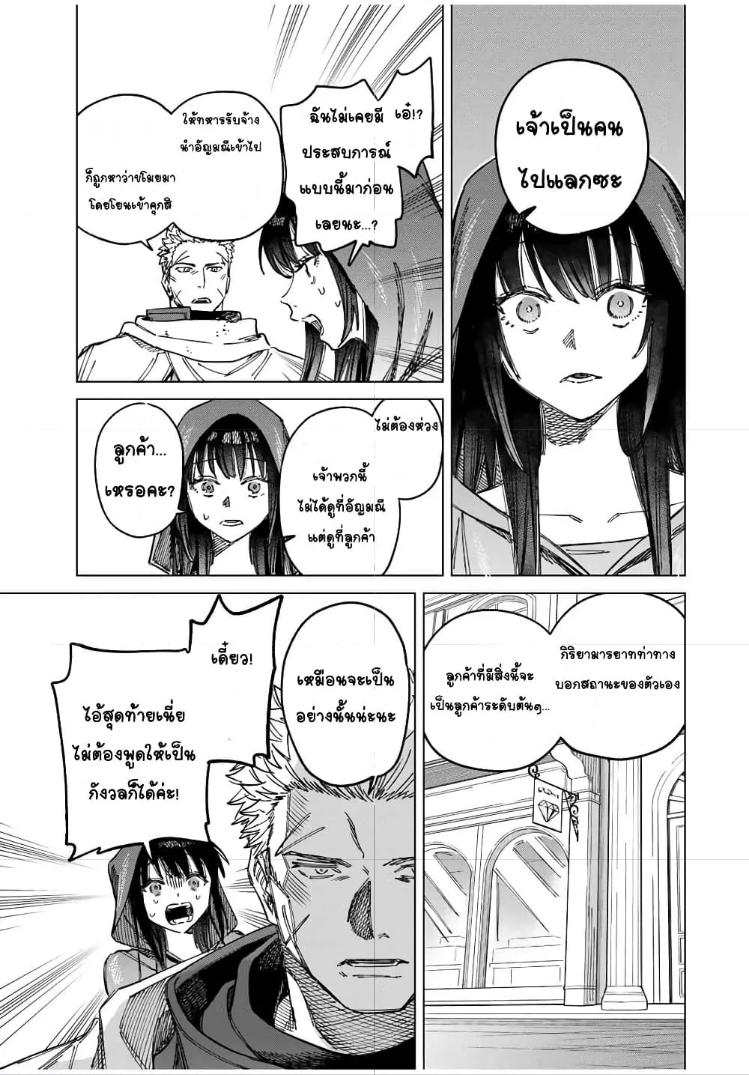 Doujin-Lc- อ่าน โดจิน มังฮวา เกาหลี ญี่ปุ่น จีน แปลไทย Majo to Youhei ตอนที่ 1 2 3 4 5 6 7 8 9 10 11 12 13 14 ฟรี ไม่มีโฆษณา อ่าน โดจิน Manhwa เกาหลี ญี่ปุ่น จีน เรามีครบ คัดมาให้เน้นๆ โดจิน 18+ รับประกันความฟินโดย  Doujin Lc