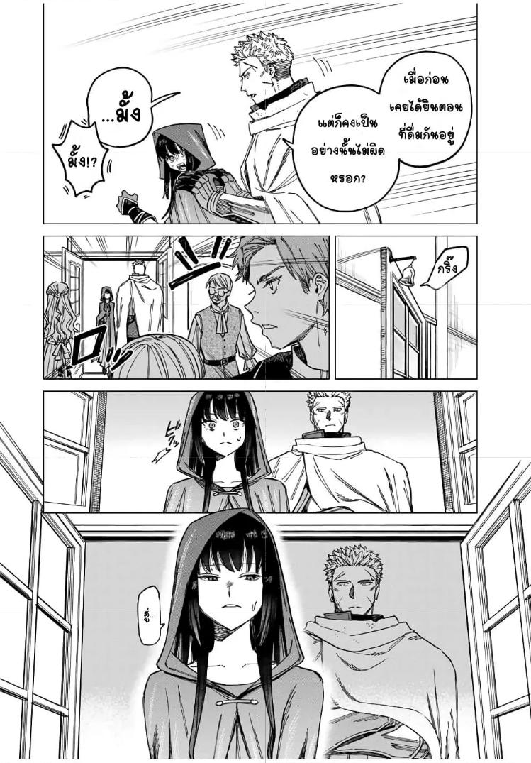 Doujin-Lc- อ่าน โดจิน มังฮวา เกาหลี ญี่ปุ่น จีน แปลไทย Majo to Youhei ตอนที่ 1 2 3 4 5 6 7 8 9 10 11 12 13 14 ฟรี ไม่มีโฆษณา อ่าน โดจิน Manhwa เกาหลี ญี่ปุ่น จีน เรามีครบ คัดมาให้เน้นๆ โดจิน 18+ รับประกันความฟินโดย  Doujin Lc