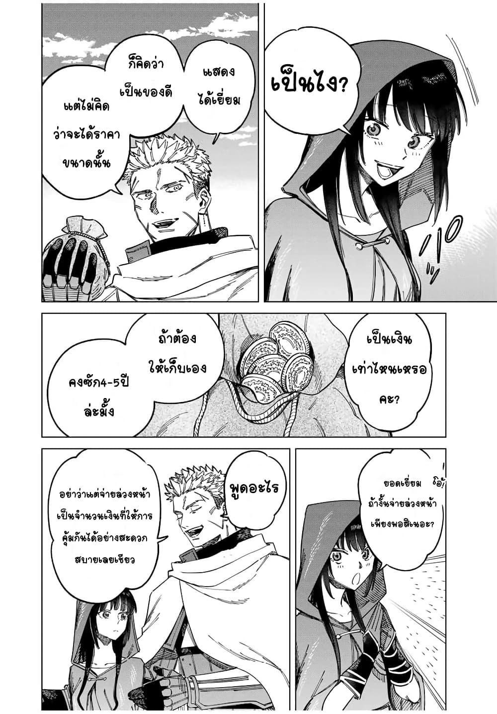 Doujin-Lc- อ่าน โดจิน มังฮวา เกาหลี ญี่ปุ่น จีน แปลไทย Majo to Youhei ตอนที่ 1 2 3 4 5 6 7 8 9 10 11 12 13 14 ฟรี ไม่มีโฆษณา อ่าน โดจิน Manhwa เกาหลี ญี่ปุ่น จีน เรามีครบ คัดมาให้เน้นๆ โดจิน 18+ รับประกันความฟินโดย  Doujin Lc