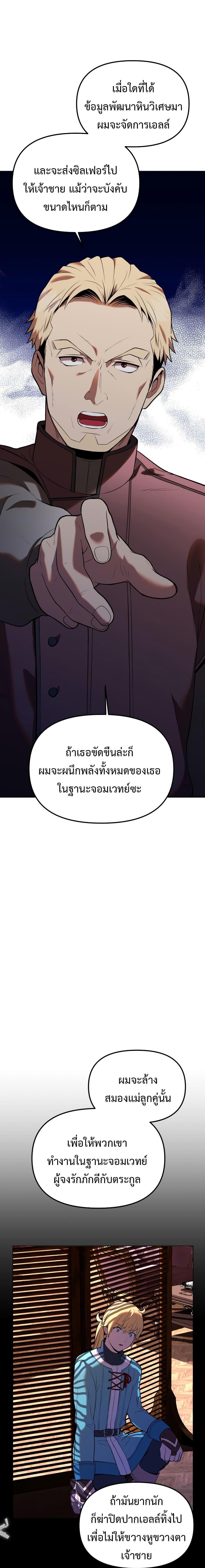 Manga-lc-com อ่านมังงะ อ่านการ์ตูน ออนไลน์ ฟรี Golden Mage ตอนที่ 1 2 3 4 5 6 7 8 9 10 11 12 13 14 ฟรี ไม่มีโฆษณา Manga-lc - อ่าน มังงะ อ่าน การ์ตูน ออนไลน์ อ่านมังงะ ฟรี