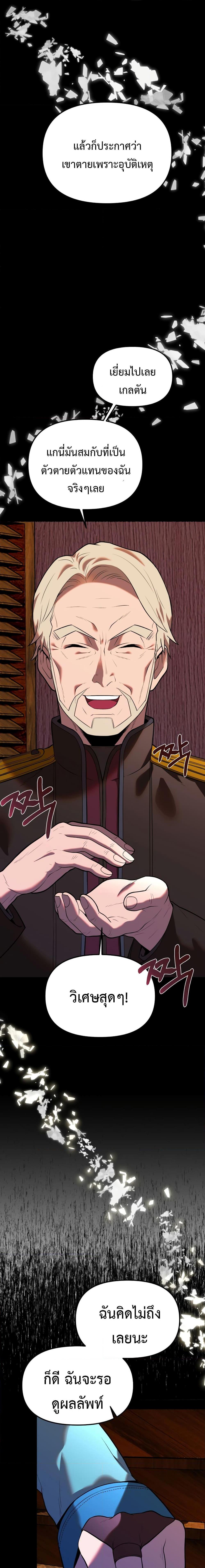 Manga-lc-com อ่านมังงะ อ่านการ์ตูน ออนไลน์ ฟรี Golden Mage ตอนที่ 1 2 3 4 5 6 7 8 9 10 11 12 13 14 ฟรี ไม่มีโฆษณา Manga-lc - อ่าน มังงะ อ่าน การ์ตูน ออนไลน์ อ่านมังงะ ฟรี