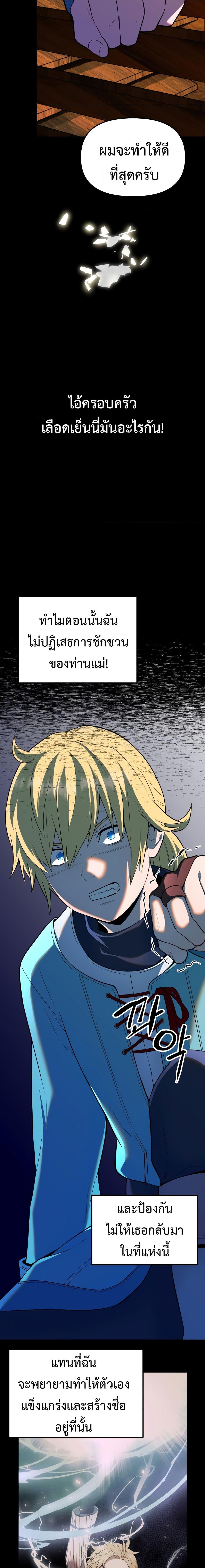 Manga-lc-com อ่านมังงะ อ่านการ์ตูน ออนไลน์ ฟรี Golden Mage ตอนที่ 1 2 3 4 5 6 7 8 9 10 11 12 13 14 ฟรี ไม่มีโฆษณา Manga-lc - อ่าน มังงะ อ่าน การ์ตูน ออนไลน์ อ่านมังงะ ฟรี