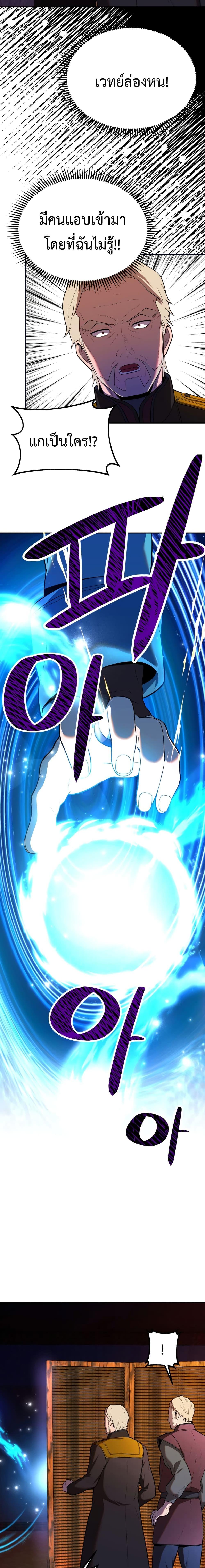 Manga-lc-com อ่านมังงะ อ่านการ์ตูน ออนไลน์ ฟรี Golden Mage ตอนที่ 1 2 3 4 5 6 7 8 9 10 11 12 13 14 ฟรี ไม่มีโฆษณา Manga-lc - อ่าน มังงะ อ่าน การ์ตูน ออนไลน์ อ่านมังงะ ฟรี