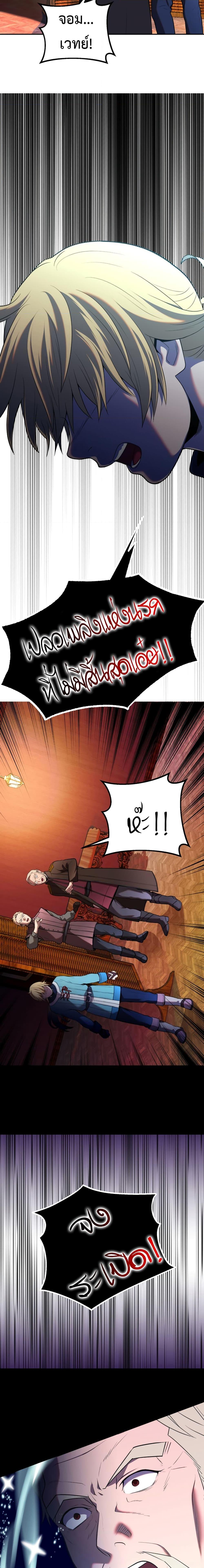 Manga-lc-com อ่านมังงะ อ่านการ์ตูน ออนไลน์ ฟรี Golden Mage ตอนที่ 1 2 3 4 5 6 7 8 9 10 11 12 13 14 ฟรี ไม่มีโฆษณา Manga-lc - อ่าน มังงะ อ่าน การ์ตูน ออนไลน์ อ่านมังงะ ฟรี