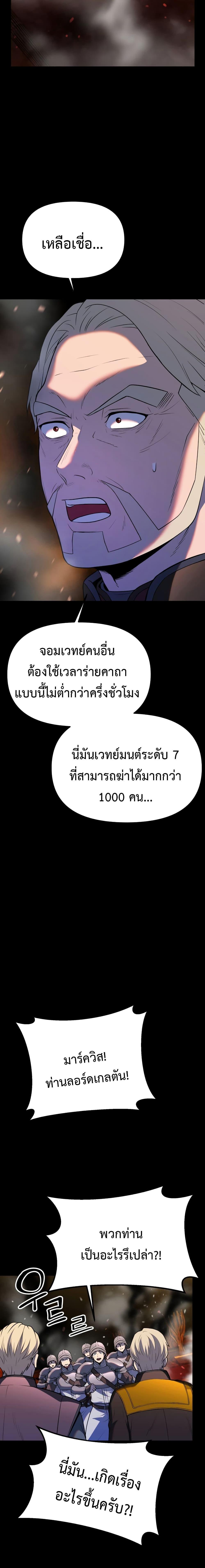 Manga-lc-com อ่านมังงะ อ่านการ์ตูน ออนไลน์ ฟรี Golden Mage ตอนที่ 1 2 3 4 5 6 7 8 9 10 11 12 13 14 ฟรี ไม่มีโฆษณา Manga-lc - อ่าน มังงะ อ่าน การ์ตูน ออนไลน์ อ่านมังงะ ฟรี