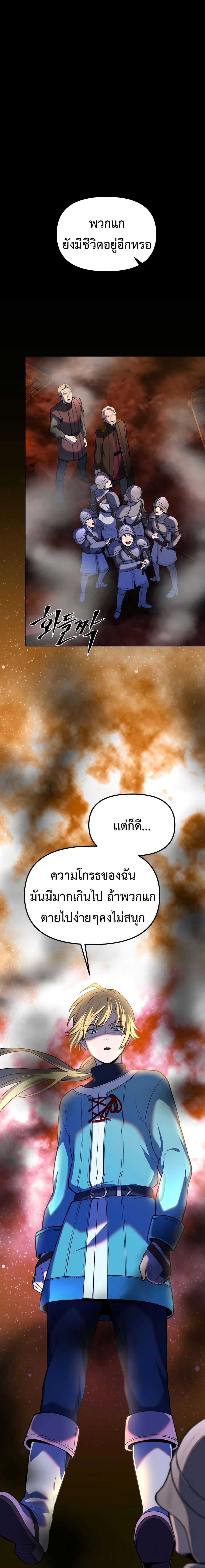 Manga-lc-com อ่านมังงะ อ่านการ์ตูน ออนไลน์ ฟรี Golden Mage ตอนที่ 1 2 3 4 5 6 7 8 9 10 11 12 13 14 ฟรี ไม่มีโฆษณา Manga-lc - อ่าน มังงะ อ่าน การ์ตูน ออนไลน์ อ่านมังงะ ฟรี