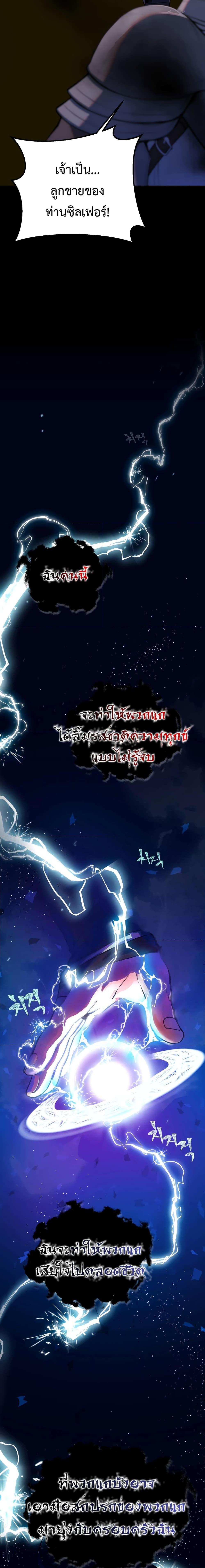 Manga-lc-com อ่านมังงะ อ่านการ์ตูน ออนไลน์ ฟรี Golden Mage ตอนที่ 1 2 3 4 5 6 7 8 9 10 11 12 13 14 ฟรี ไม่มีโฆษณา Manga-lc - อ่าน มังงะ อ่าน การ์ตูน ออนไลน์ อ่านมังงะ ฟรี