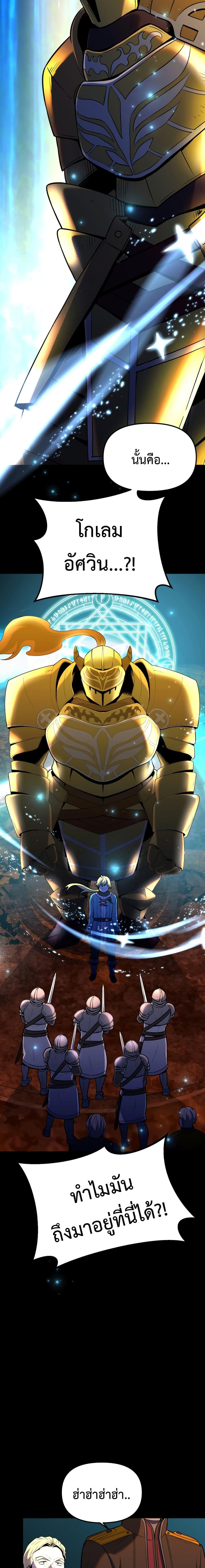 Manga-lc-com อ่านมังงะ อ่านการ์ตูน ออนไลน์ ฟรี Golden Mage ตอนที่ 1 2 3 4 5 6 7 8 9 10 11 12 13 14 ฟรี ไม่มีโฆษณา Manga-lc - อ่าน มังงะ อ่าน การ์ตูน ออนไลน์ อ่านมังงะ ฟรี