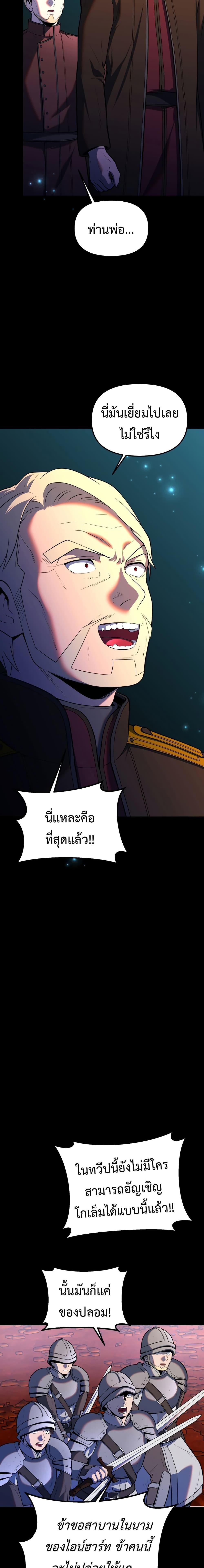 Manga-lc-com อ่านมังงะ อ่านการ์ตูน ออนไลน์ ฟรี Golden Mage ตอนที่ 1 2 3 4 5 6 7 8 9 10 11 12 13 14 ฟรี ไม่มีโฆษณา Manga-lc - อ่าน มังงะ อ่าน การ์ตูน ออนไลน์ อ่านมังงะ ฟรี