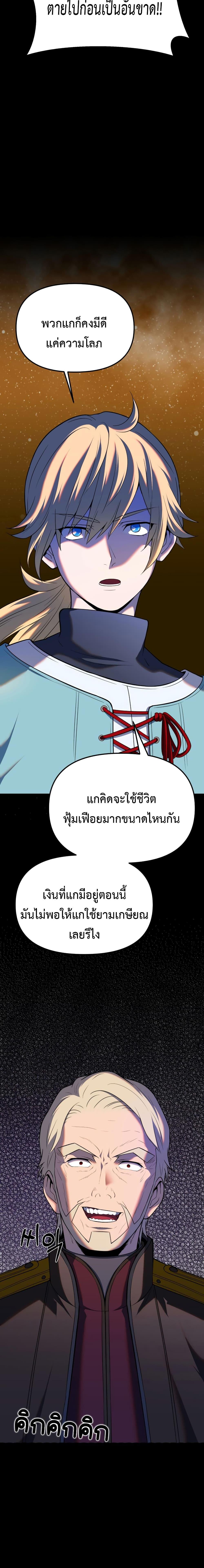 Manga-lc-com อ่านมังงะ อ่านการ์ตูน ออนไลน์ ฟรี Golden Mage ตอนที่ 1 2 3 4 5 6 7 8 9 10 11 12 13 14 ฟรี ไม่มีโฆษณา Manga-lc - อ่าน มังงะ อ่าน การ์ตูน ออนไลน์ อ่านมังงะ ฟรี