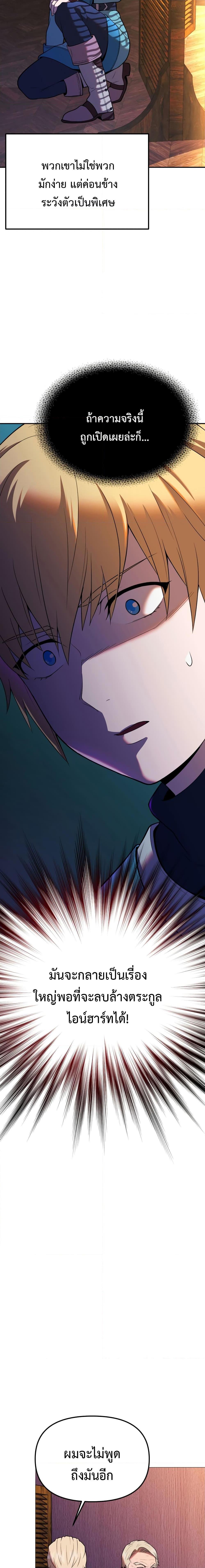 Manga-lc-com อ่านมังงะ อ่านการ์ตูน ออนไลน์ ฟรี Golden Mage ตอนที่ 1 2 3 4 5 6 7 8 9 10 11 12 13 14 ฟรี ไม่มีโฆษณา Manga-lc - อ่าน มังงะ อ่าน การ์ตูน ออนไลน์ อ่านมังงะ ฟรี