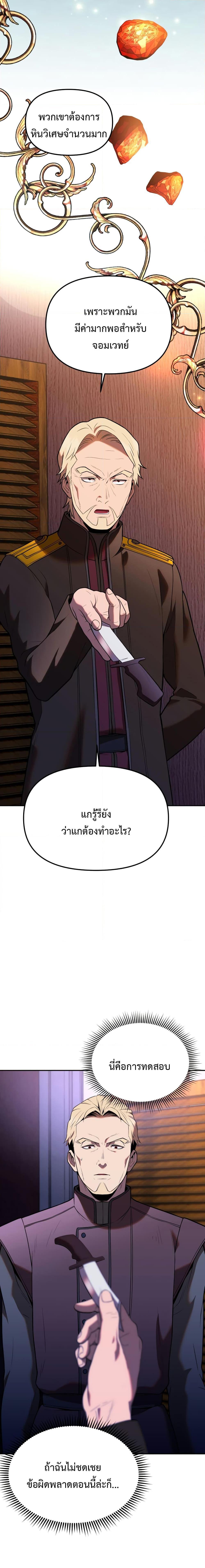 Manga-lc-com อ่านมังงะ อ่านการ์ตูน ออนไลน์ ฟรี Golden Mage ตอนที่ 1 2 3 4 5 6 7 8 9 10 11 12 13 14 ฟรี ไม่มีโฆษณา Manga-lc - อ่าน มังงะ อ่าน การ์ตูน ออนไลน์ อ่านมังงะ ฟรี