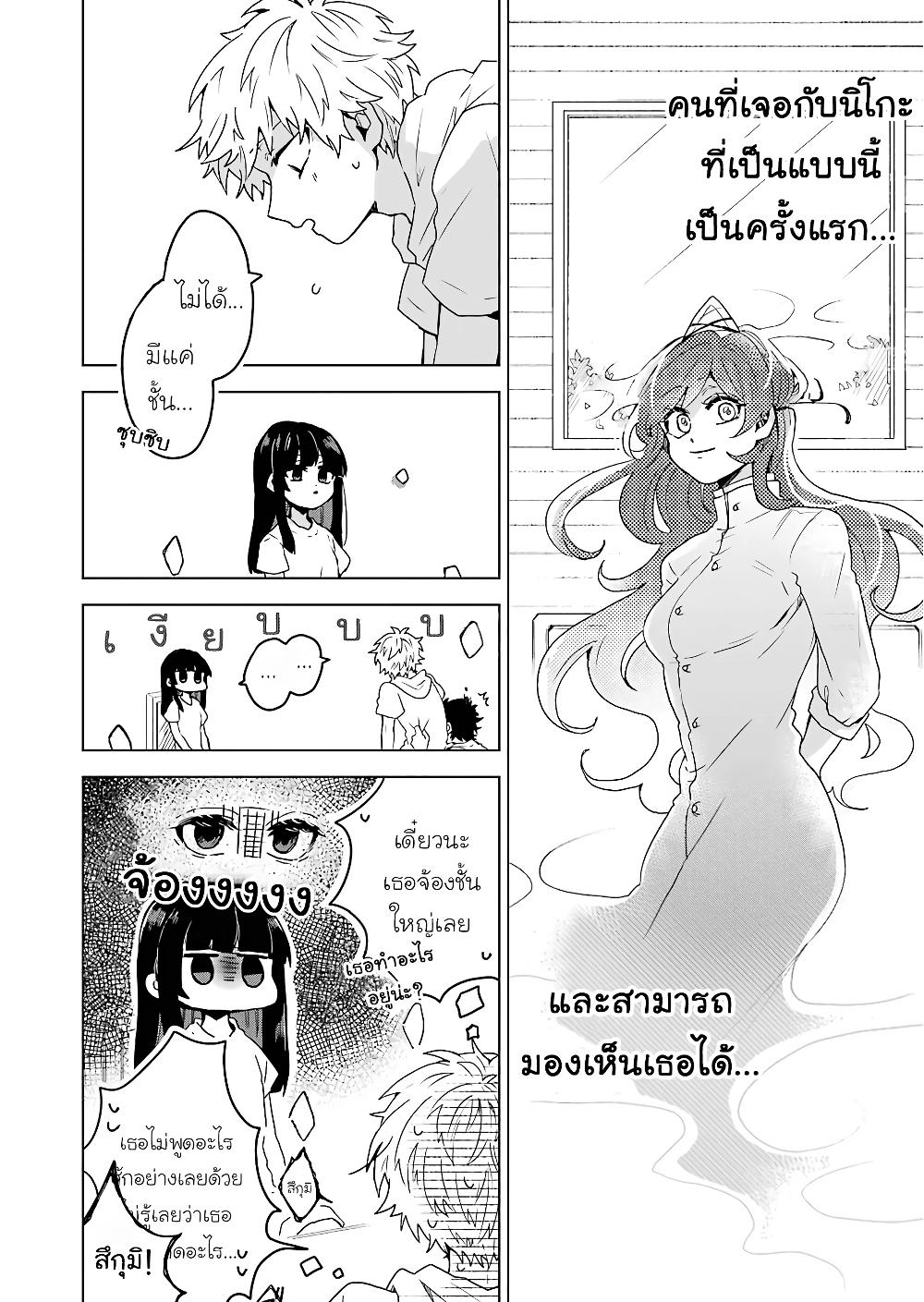 Manga-lc-com อ่านมังงะ อ่านการ์ตูน ออนไลน์ ฟรี 25-ji no Ghost Writer ตอนที่ 1 2 3 4 5 6 7 8 9 10 11 12 13 14 ฟรี ไม่มีโฆษณา Manga-lc - อ่าน มังงะ อ่าน การ์ตูน ออนไลน์ อ่านมังงะ ฟรี