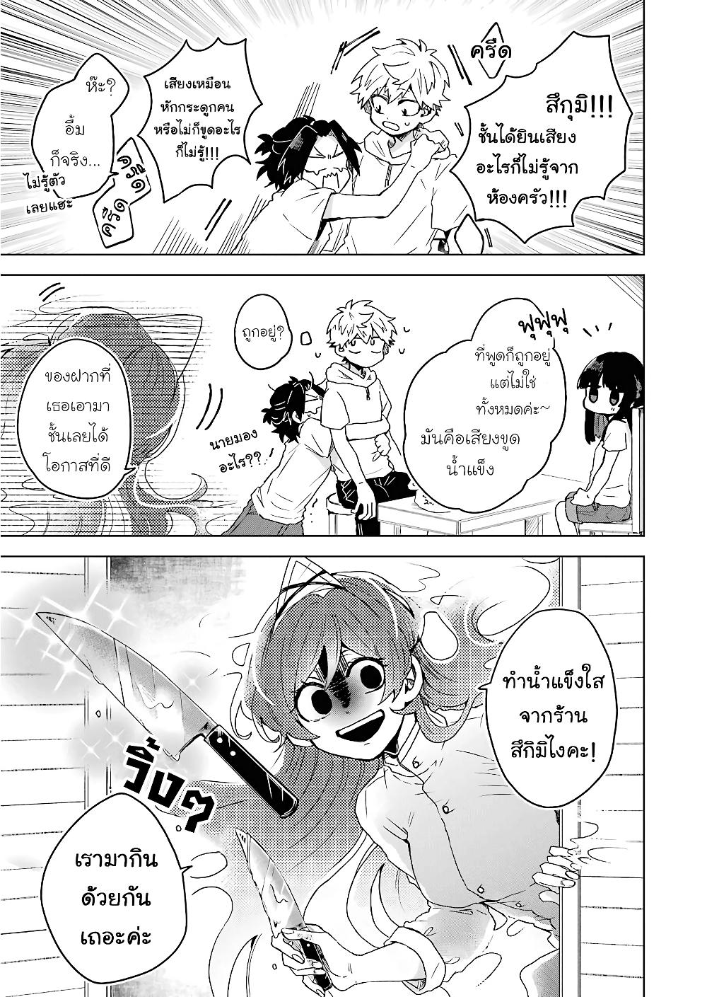 Manga-lc-com อ่านมังงะ อ่านการ์ตูน ออนไลน์ ฟรี 25-ji no Ghost Writer ตอนที่ 1 2 3 4 5 6 7 8 9 10 11 12 13 14 ฟรี ไม่มีโฆษณา Manga-lc - อ่าน มังงะ อ่าน การ์ตูน ออนไลน์ อ่านมังงะ ฟรี