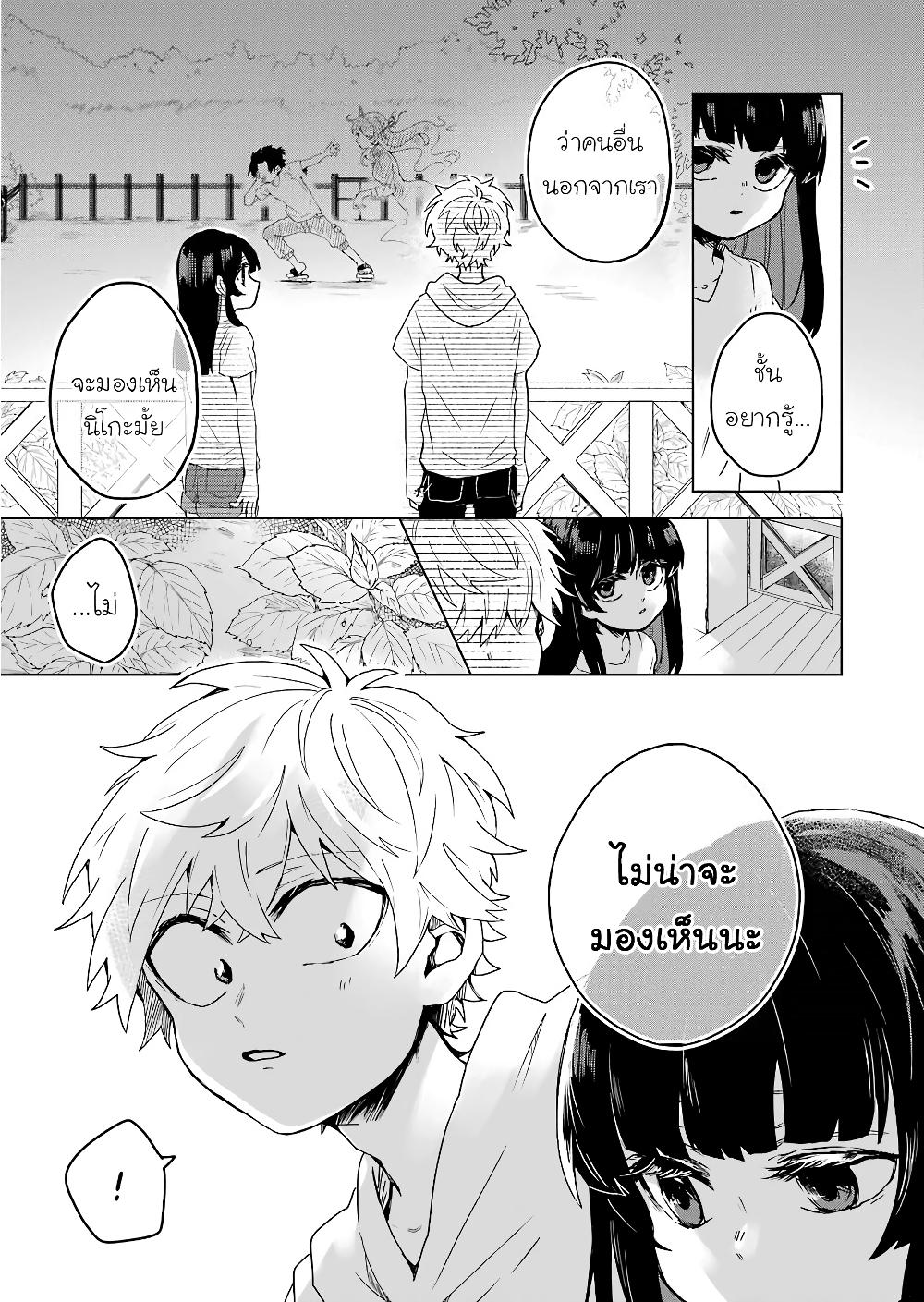 Manga-lc-com อ่านมังงะ อ่านการ์ตูน ออนไลน์ ฟรี 25-ji no Ghost Writer ตอนที่ 1 2 3 4 5 6 7 8 9 10 11 12 13 14 ฟรี ไม่มีโฆษณา Manga-lc - อ่าน มังงะ อ่าน การ์ตูน ออนไลน์ อ่านมังงะ ฟรี