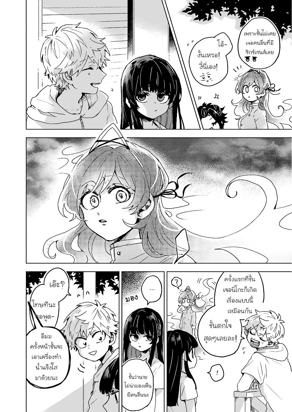 Manga-lc-com อ่านมังงะ อ่านการ์ตูน ออนไลน์ ฟรี 25-ji no Ghost Writer ตอนที่ 1 2 3 4 5 6 7 8 9 10 11 12 13 14 ฟรี ไม่มีโฆษณา Manga-lc - อ่าน มังงะ อ่าน การ์ตูน ออนไลน์ อ่านมังงะ ฟรี