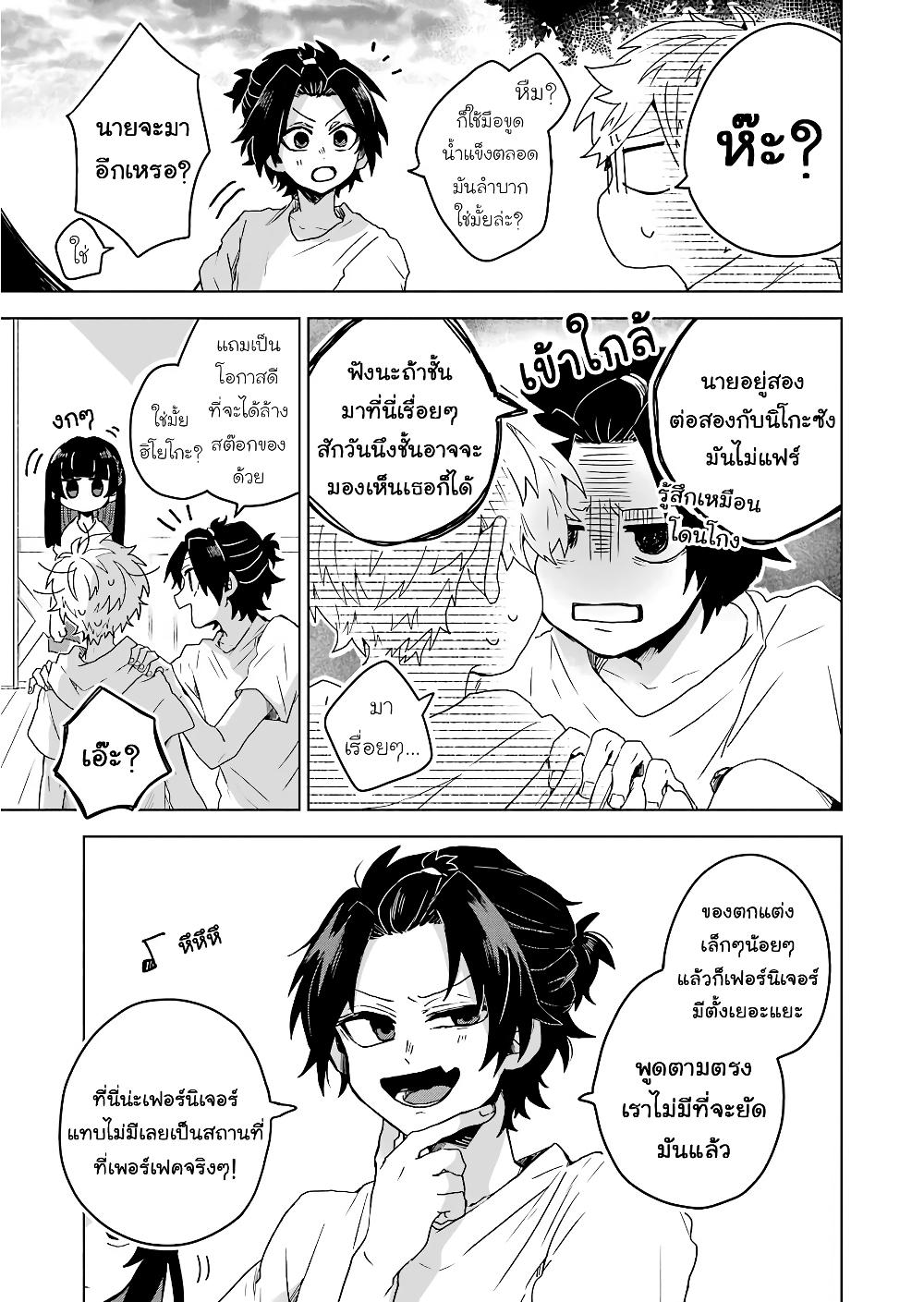 Manga-lc-com อ่านมังงะ อ่านการ์ตูน ออนไลน์ ฟรี 25-ji no Ghost Writer ตอนที่ 1 2 3 4 5 6 7 8 9 10 11 12 13 14 ฟรี ไม่มีโฆษณา Manga-lc - อ่าน มังงะ อ่าน การ์ตูน ออนไลน์ อ่านมังงะ ฟรี