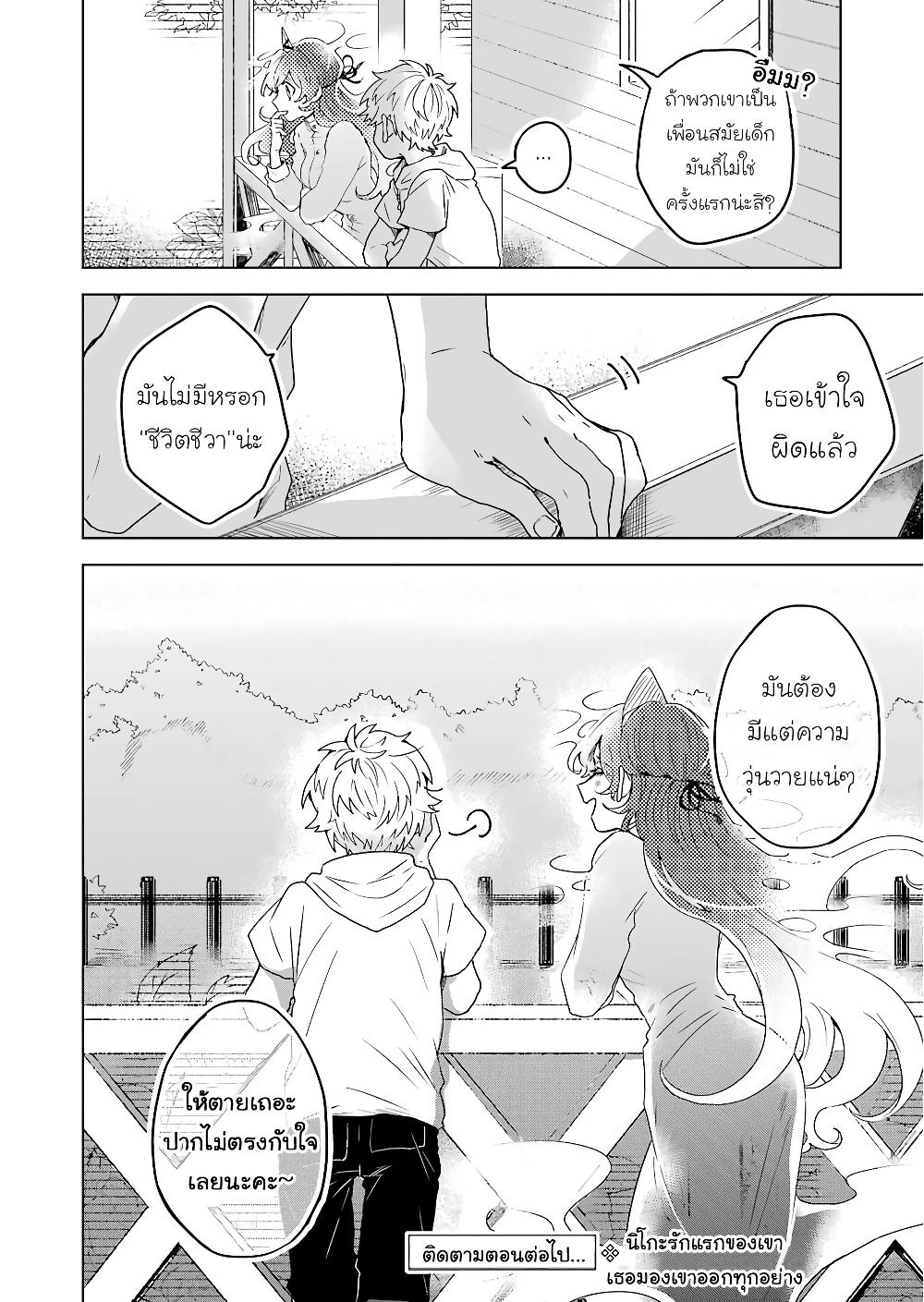 Manga-lc-com อ่านมังงะ อ่านการ์ตูน ออนไลน์ ฟรี 25-ji no Ghost Writer ตอนที่ 1 2 3 4 5 6 7 8 9 10 11 12 13 14 ฟรี ไม่มีโฆษณา Manga-lc - อ่าน มังงะ อ่าน การ์ตูน ออนไลน์ อ่านมังงะ ฟรี