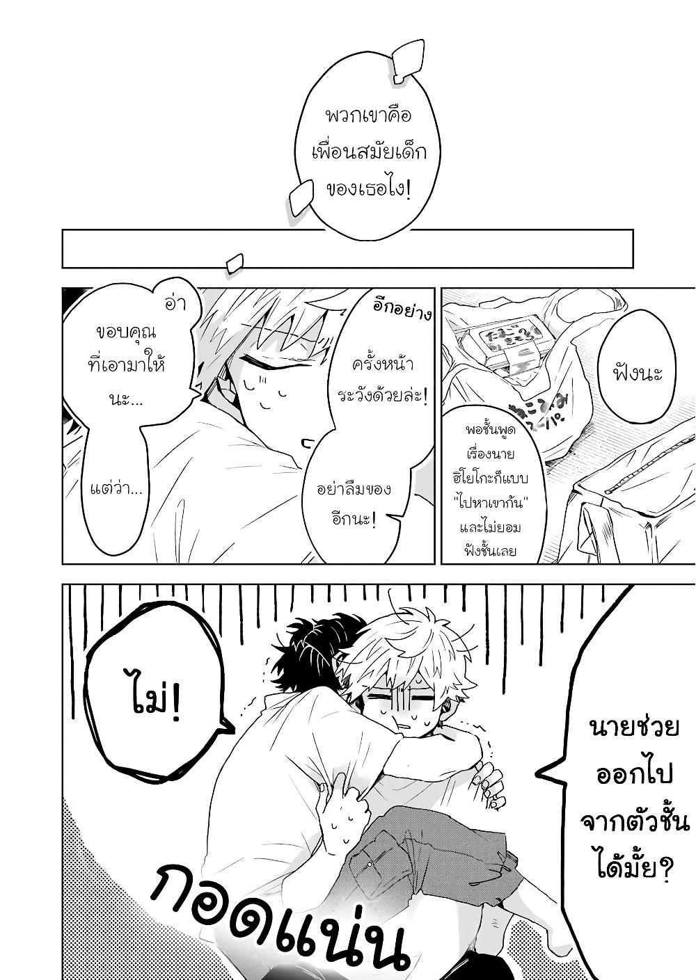Manga-lc-com อ่านมังงะ อ่านการ์ตูน ออนไลน์ ฟรี 25-ji no Ghost Writer ตอนที่ 1 2 3 4 5 6 7 8 9 10 11 12 13 14 ฟรี ไม่มีโฆษณา Manga-lc - อ่าน มังงะ อ่าน การ์ตูน ออนไลน์ อ่านมังงะ ฟรี
