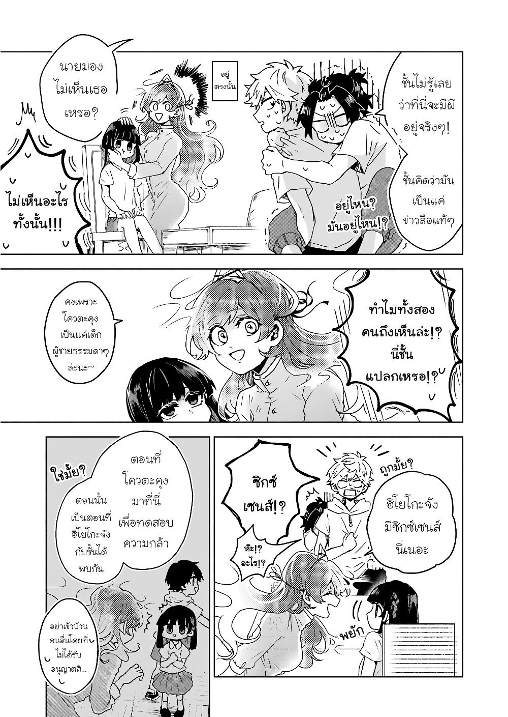 Manga-lc-com อ่านมังงะ อ่านการ์ตูน ออนไลน์ ฟรี 25-ji no Ghost Writer ตอนที่ 1 2 3 4 5 6 7 8 9 10 11 12 13 14 ฟรี ไม่มีโฆษณา Manga-lc - อ่าน มังงะ อ่าน การ์ตูน ออนไลน์ อ่านมังงะ ฟรี