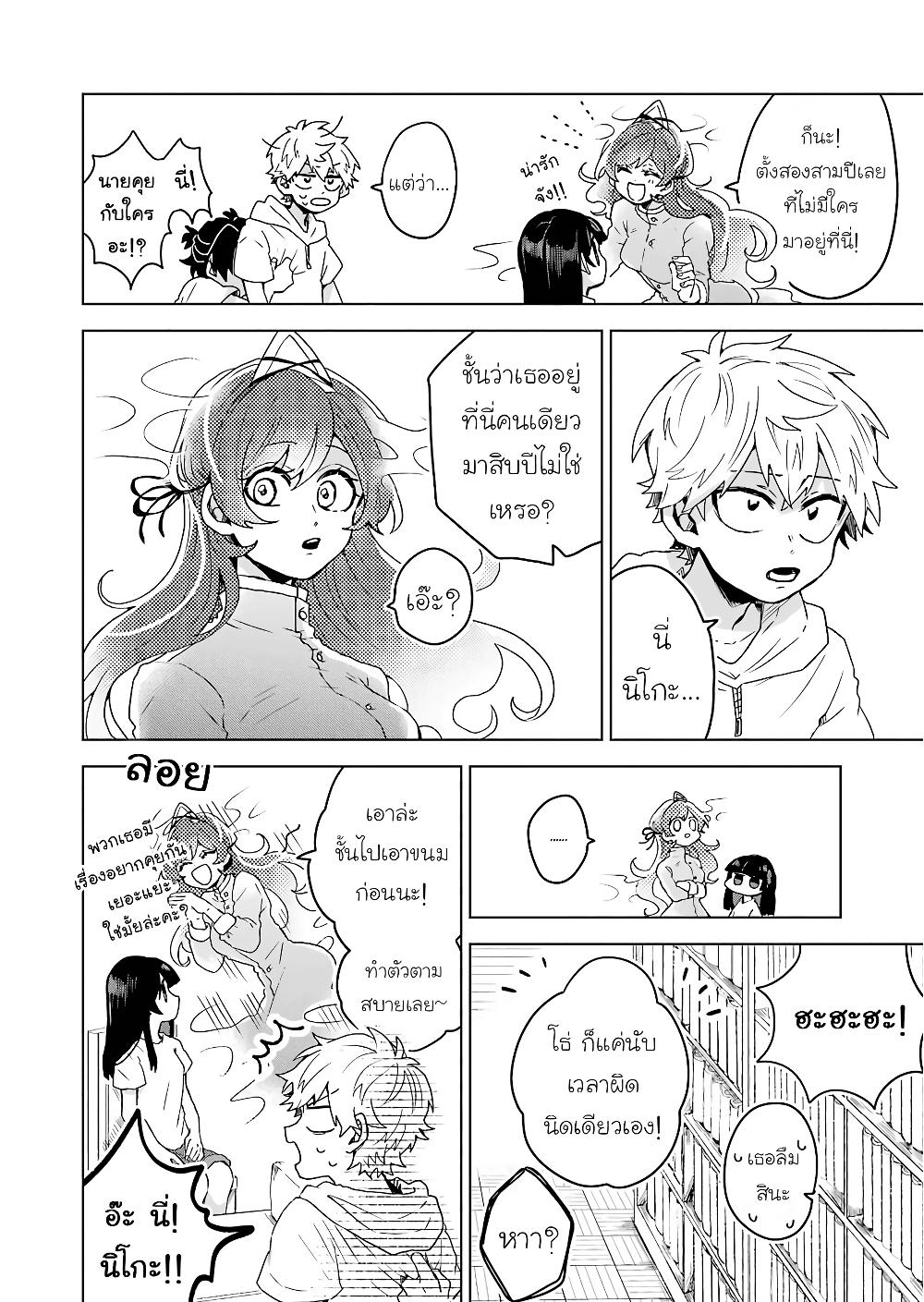 Manga-lc-com อ่านมังงะ อ่านการ์ตูน ออนไลน์ ฟรี 25-ji no Ghost Writer ตอนที่ 1 2 3 4 5 6 7 8 9 10 11 12 13 14 ฟรี ไม่มีโฆษณา Manga-lc - อ่าน มังงะ อ่าน การ์ตูน ออนไลน์ อ่านมังงะ ฟรี