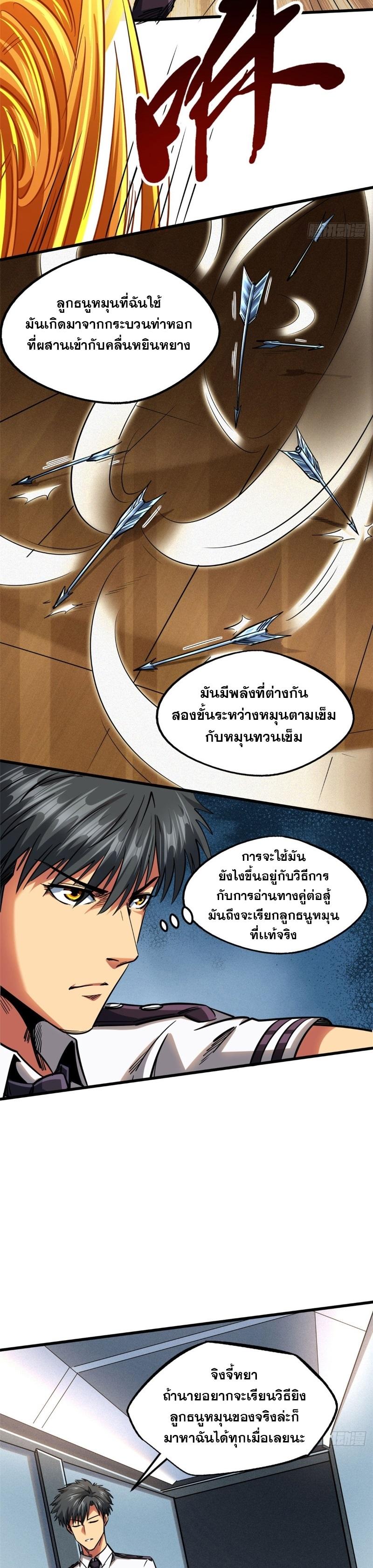 Manga-lc-com อ่านมังงะ อ่านการ์ตูน ออนไลน์ ฟรี Super Gene ตอนที่ 1 2 3 4 5 6 7 8 9 10 11 12 13 14 ฟรี ไม่มีโฆษณา Manga-lc - อ่าน มังงะ อ่าน การ์ตูน ออนไลน์ อ่านมังงะ ฟรี