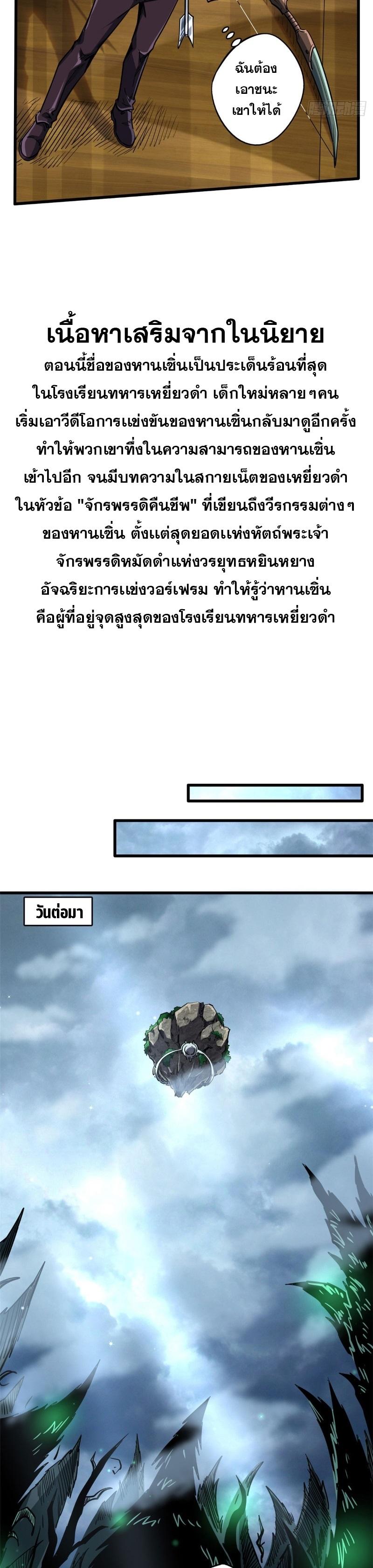 Manga-lc-com อ่านมังงะ อ่านการ์ตูน ออนไลน์ ฟรี Super Gene ตอนที่ 1 2 3 4 5 6 7 8 9 10 11 12 13 14 ฟรี ไม่มีโฆษณา Manga-lc - อ่าน มังงะ อ่าน การ์ตูน ออนไลน์ อ่านมังงะ ฟรี