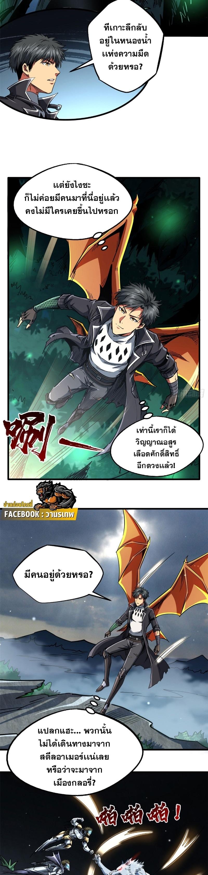 Manga-lc-com อ่านมังงะ อ่านการ์ตูน ออนไลน์ ฟรี Super Gene ตอนที่ 1 2 3 4 5 6 7 8 9 10 11 12 13 14 ฟรี ไม่มีโฆษณา Manga-lc - อ่าน มังงะ อ่าน การ์ตูน ออนไลน์ อ่านมังงะ ฟรี