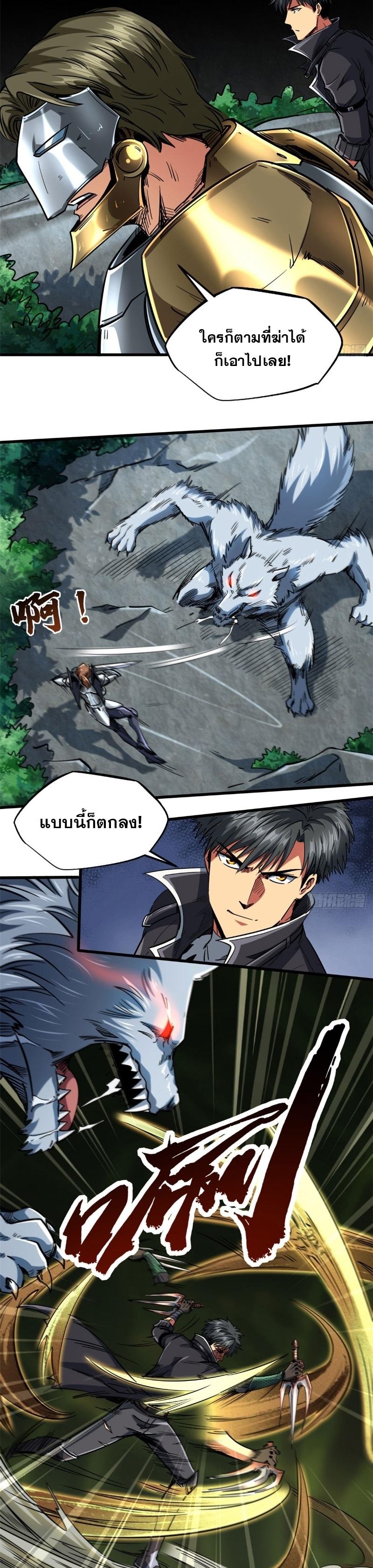 Manga-lc-com อ่านมังงะ อ่านการ์ตูน ออนไลน์ ฟรี Super Gene ตอนที่ 1 2 3 4 5 6 7 8 9 10 11 12 13 14 ฟรี ไม่มีโฆษณา Manga-lc - อ่าน มังงะ อ่าน การ์ตูน ออนไลน์ อ่านมังงะ ฟรี