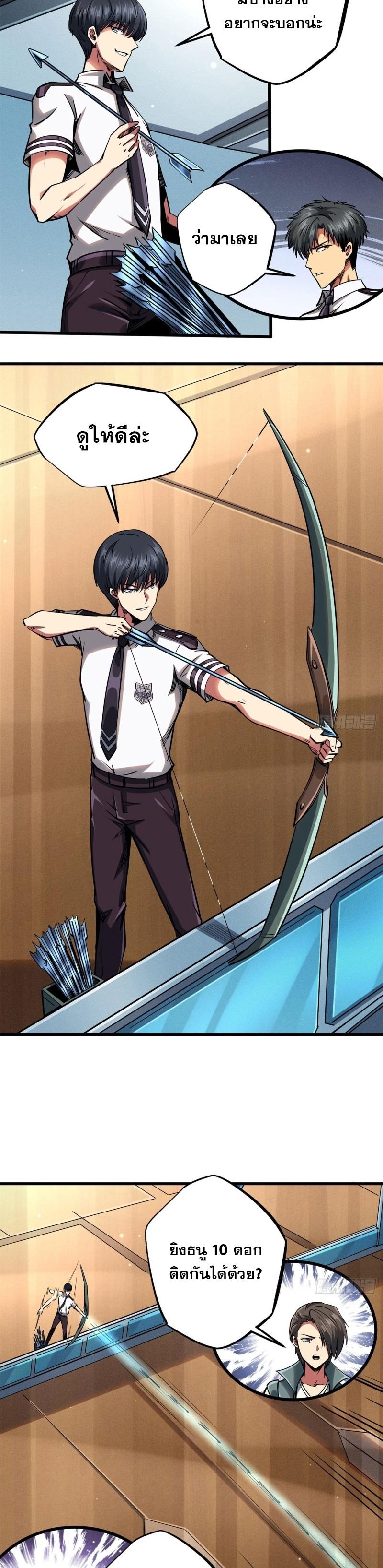 Manga-lc-com อ่านมังงะ อ่านการ์ตูน ออนไลน์ ฟรี Super Gene ตอนที่ 1 2 3 4 5 6 7 8 9 10 11 12 13 14 ฟรี ไม่มีโฆษณา Manga-lc - อ่าน มังงะ อ่าน การ์ตูน ออนไลน์ อ่านมังงะ ฟรี
