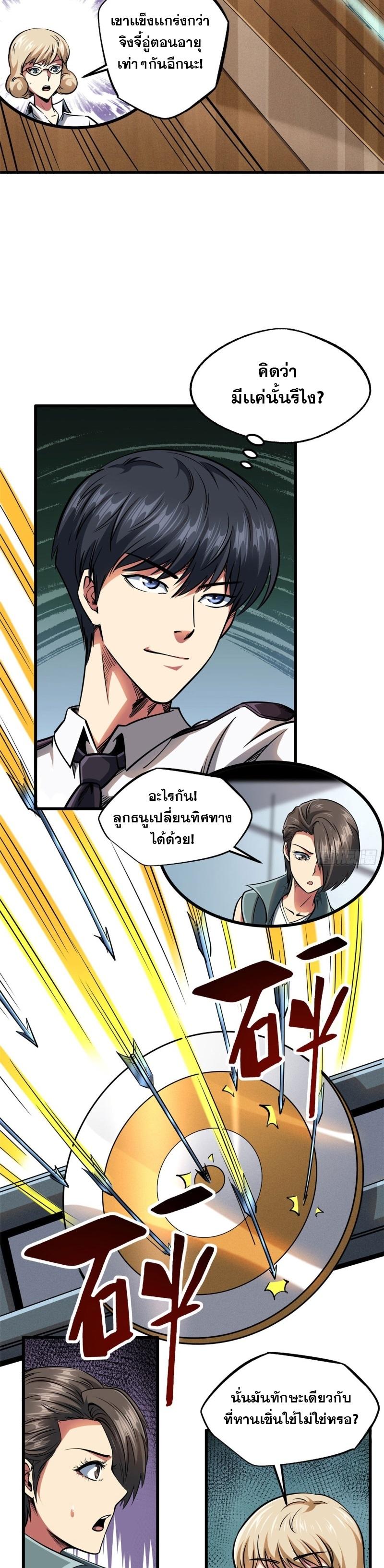Manga-lc-com อ่านมังงะ อ่านการ์ตูน ออนไลน์ ฟรี Super Gene ตอนที่ 1 2 3 4 5 6 7 8 9 10 11 12 13 14 ฟรี ไม่มีโฆษณา Manga-lc - อ่าน มังงะ อ่าน การ์ตูน ออนไลน์ อ่านมังงะ ฟรี