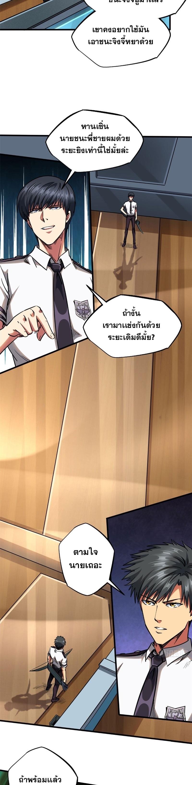 Manga-lc-com อ่านมังงะ อ่านการ์ตูน ออนไลน์ ฟรี Super Gene ตอนที่ 1 2 3 4 5 6 7 8 9 10 11 12 13 14 ฟรี ไม่มีโฆษณา Manga-lc - อ่าน มังงะ อ่าน การ์ตูน ออนไลน์ อ่านมังงะ ฟรี