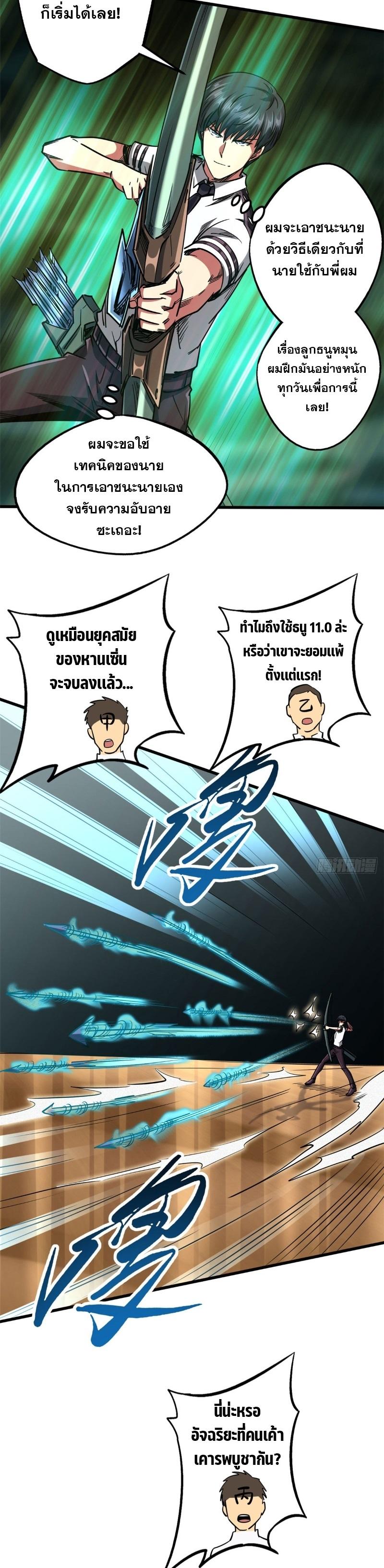Manga-lc-com อ่านมังงะ อ่านการ์ตูน ออนไลน์ ฟรี Super Gene ตอนที่ 1 2 3 4 5 6 7 8 9 10 11 12 13 14 ฟรี ไม่มีโฆษณา Manga-lc - อ่าน มังงะ อ่าน การ์ตูน ออนไลน์ อ่านมังงะ ฟรี