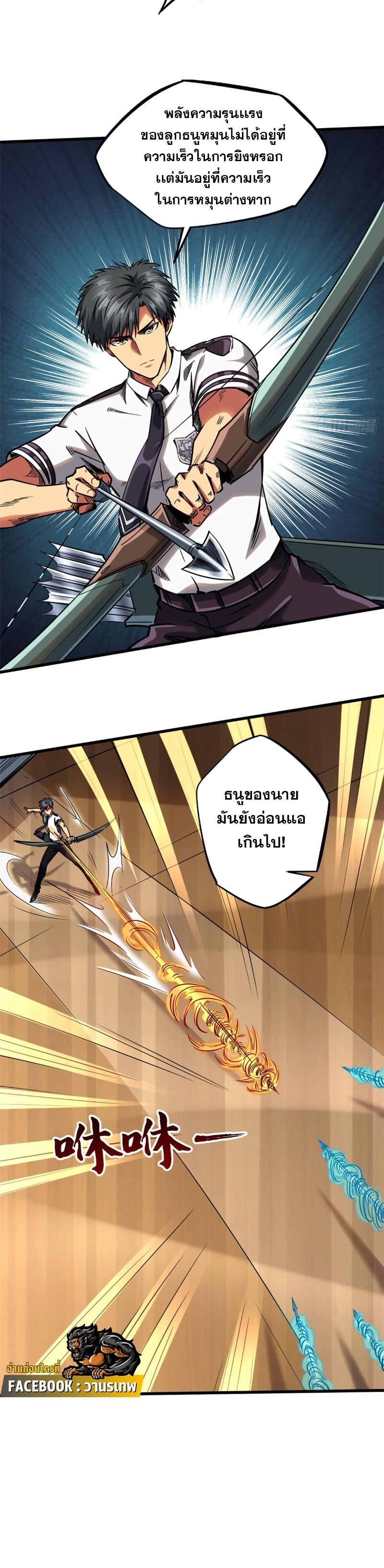 Manga-lc-com อ่านมังงะ อ่านการ์ตูน ออนไลน์ ฟรี Super Gene ตอนที่ 1 2 3 4 5 6 7 8 9 10 11 12 13 14 ฟรี ไม่มีโฆษณา Manga-lc - อ่าน มังงะ อ่าน การ์ตูน ออนไลน์ อ่านมังงะ ฟรี